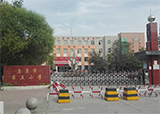乌苏市第五小学