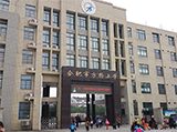 合肥市方桥小学